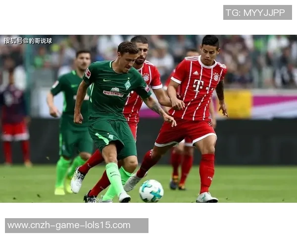 不莱梅与拜仁对决前瞻分析及比赛结果预测