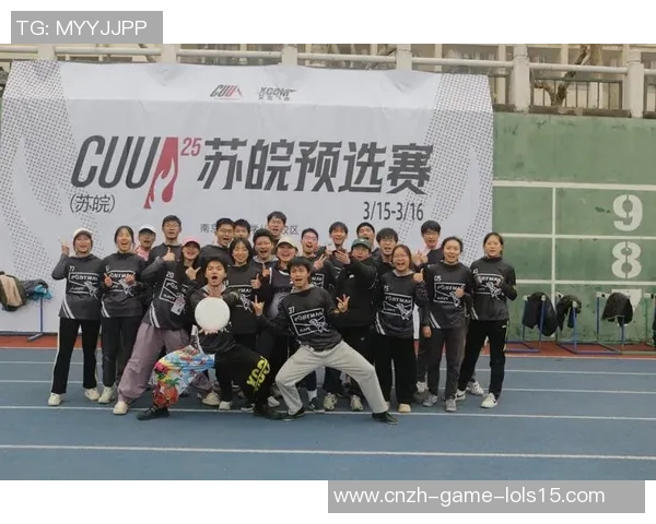 南京飞盘队灵活性分析：战术调整与运动员表现的深度探讨